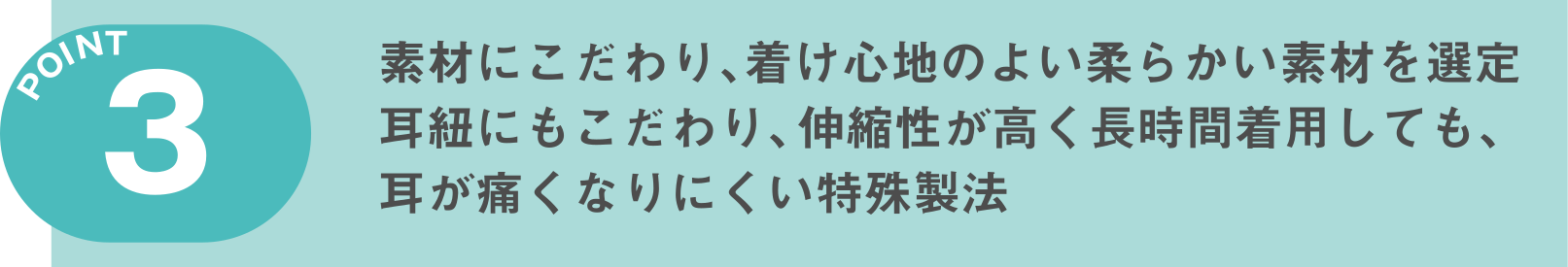 やまと真空マスク